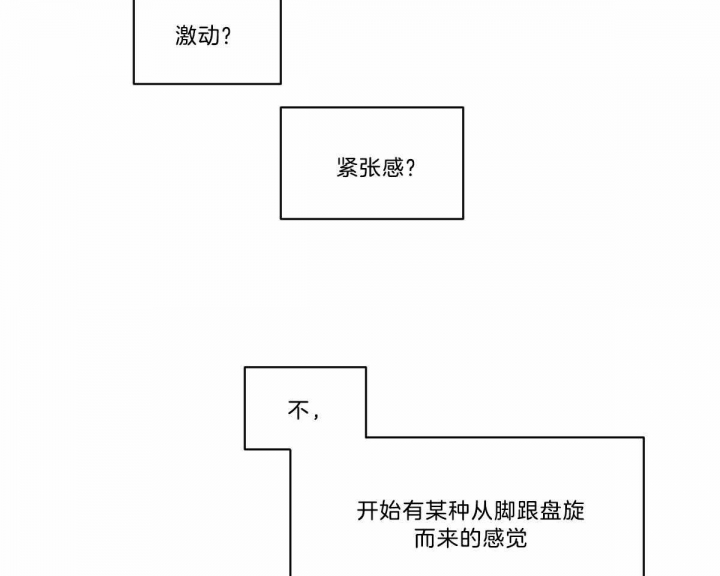 冷血动物科普漫画,第18话1图