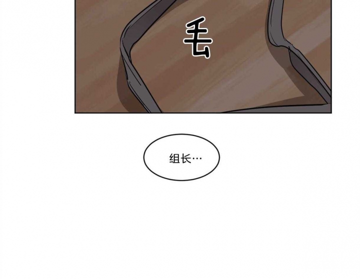 冷血动物漫画第二季漫画,第24话2图