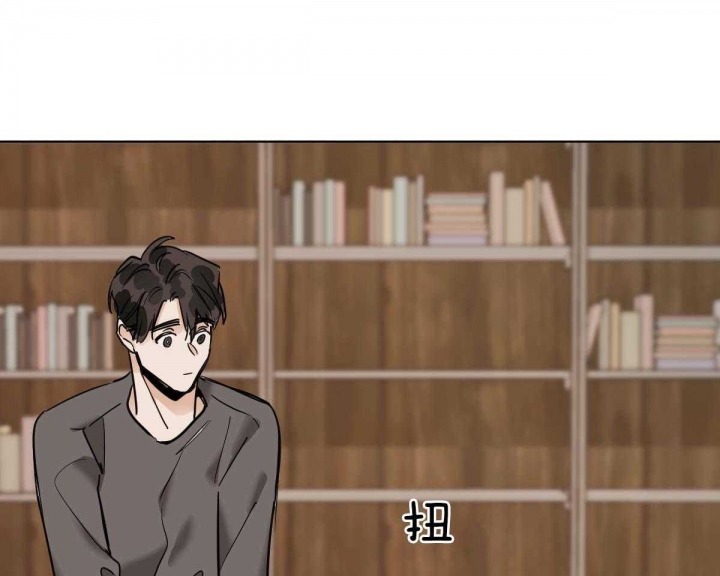 冷血动物又叫什么动物漫画,第37话2图