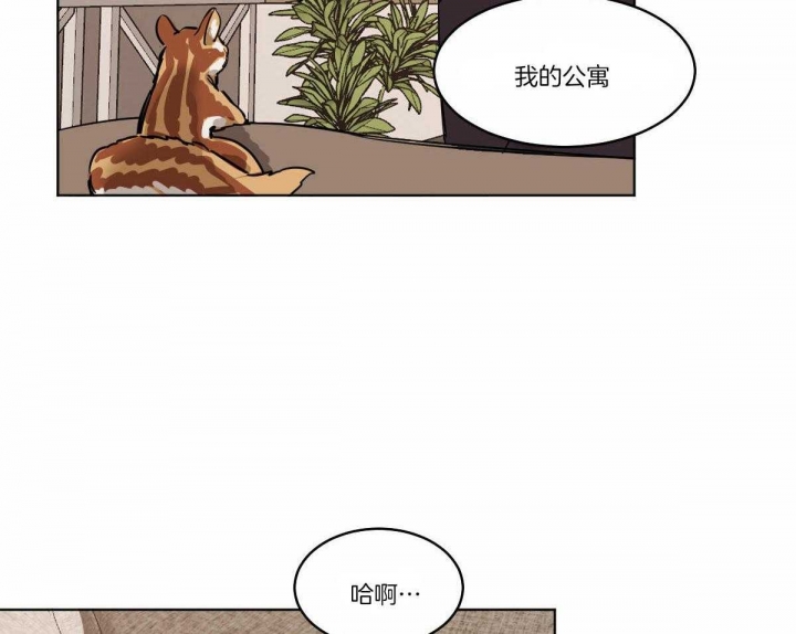 冷血动物有感情吗漫画,第65话1图