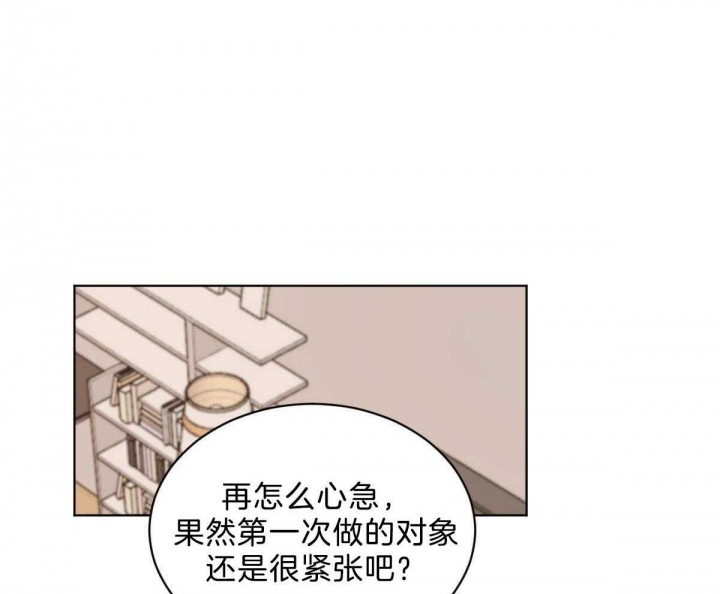 十大冷血动物漫画,第45话1图