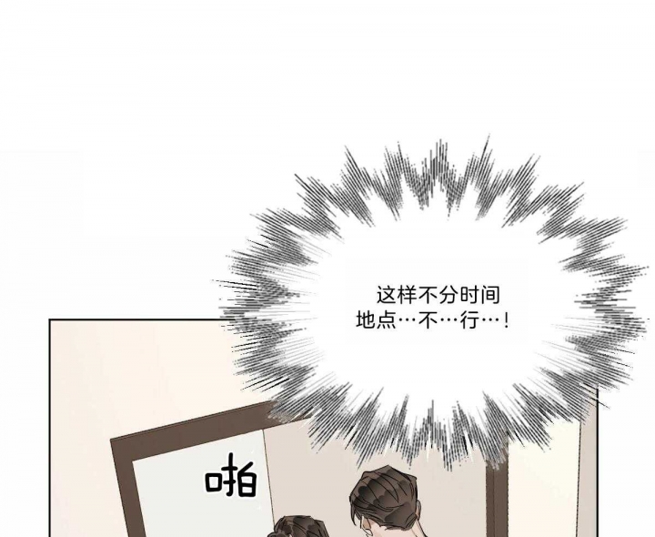 冷血动物科普漫画,第19话2图