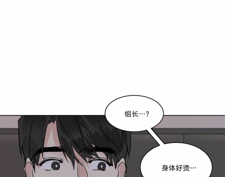 冷血动物((I+II季))漫画,第31话1图