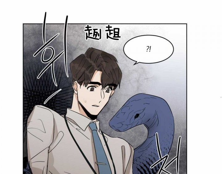 播放冷血动物漫画,第18话1图
