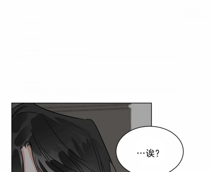 冷血动物((I+II季))漫画,第43话1图