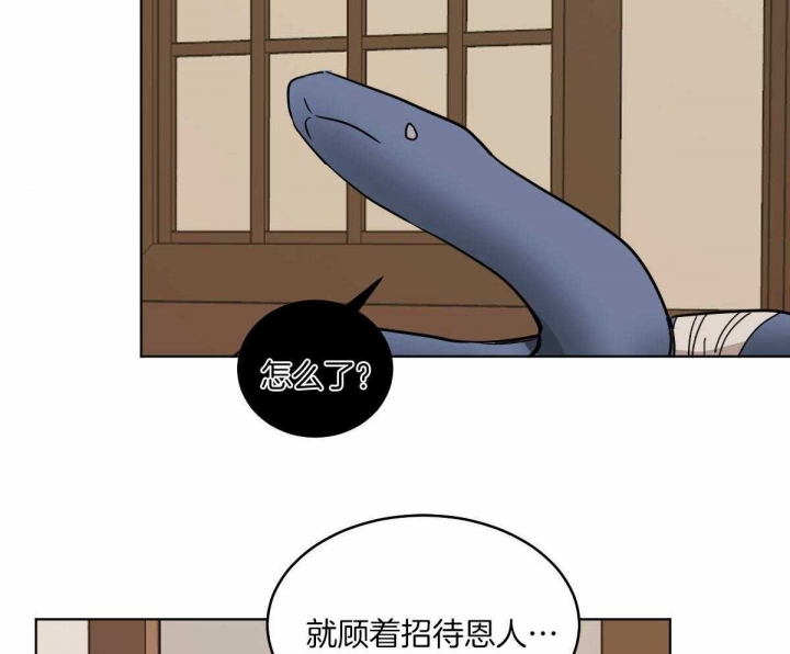 冷血动物科普漫画,第72话1图