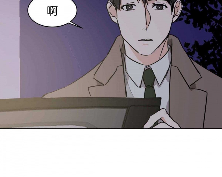 冷血动物下载漫画,第56话2图