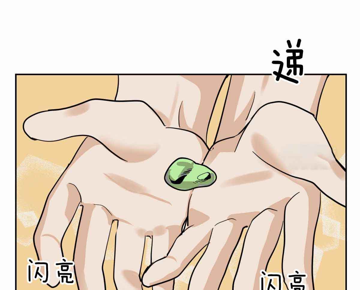 冷血动物科普漫画,第87话2图