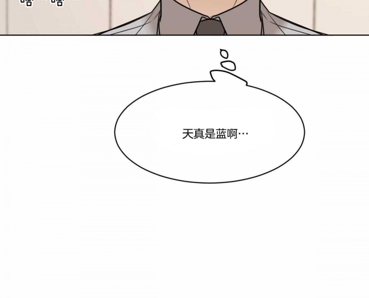 冷血动物((I+II季))漫画,第34话2图