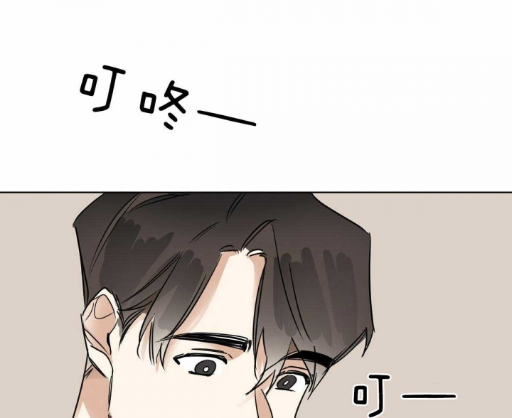 冷血动物又叫什么动物漫画,第44话1图