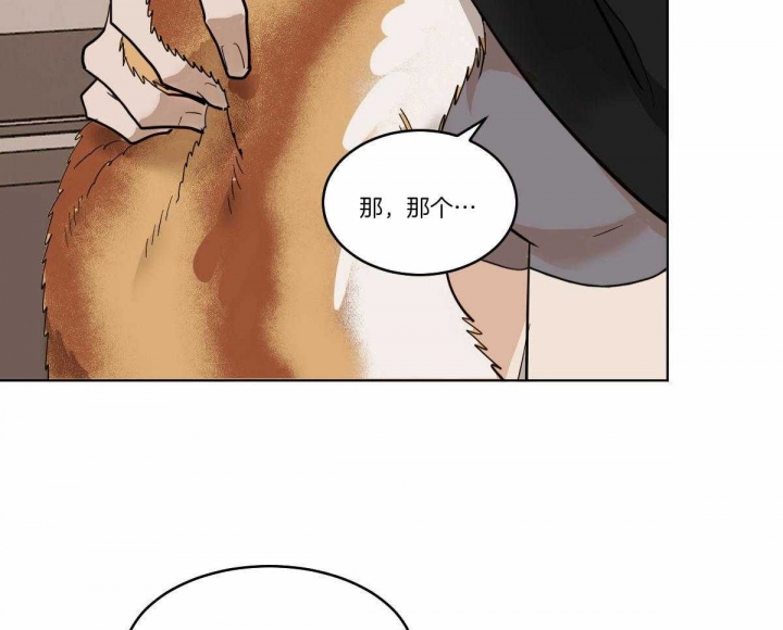 冷血动物下载漫画,第66话2图