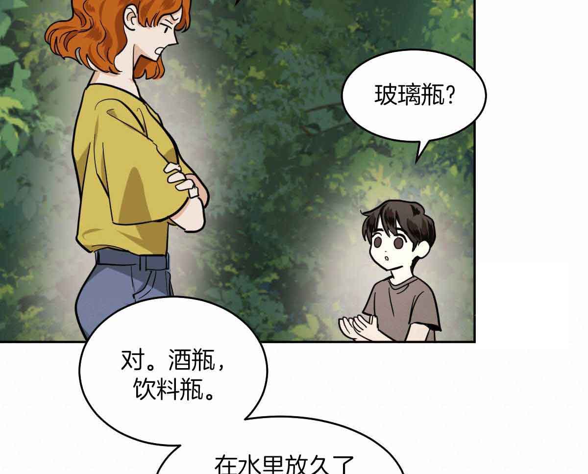 冷血动物科普漫画,第87话2图