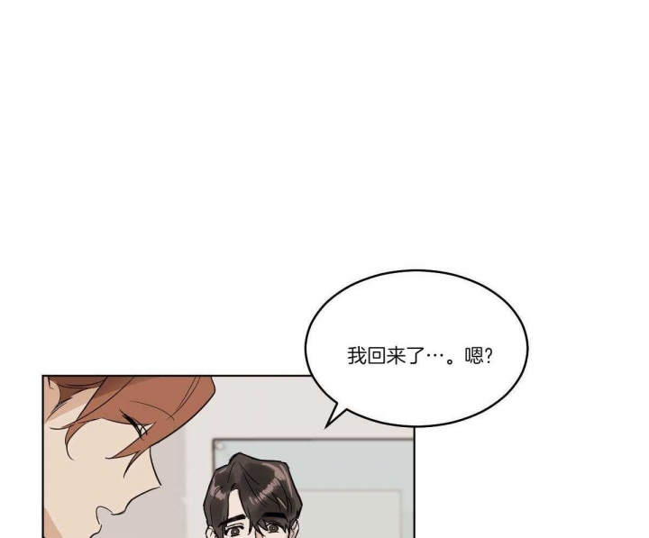 冷血动物乐队漫画,第63话1图