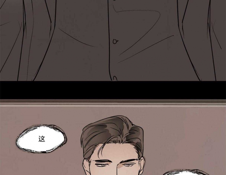 冷血动物科普漫画,第24话1图