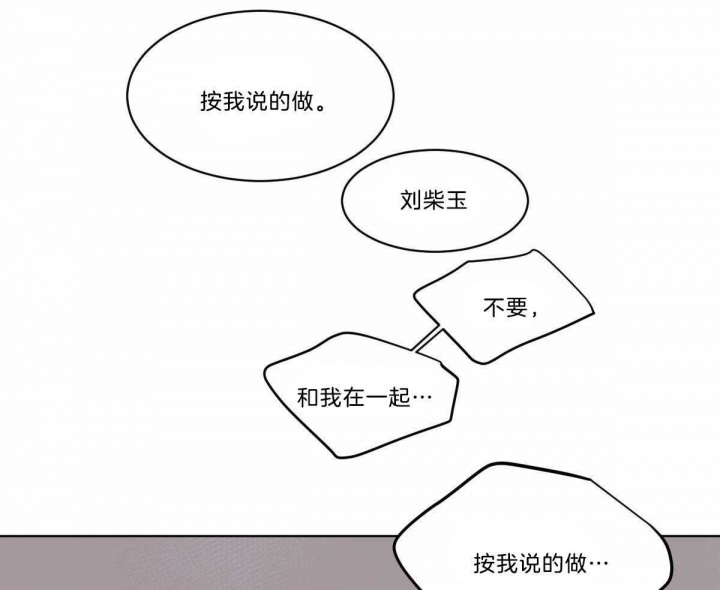 猫是冷血动物吗漫画,第48话2图