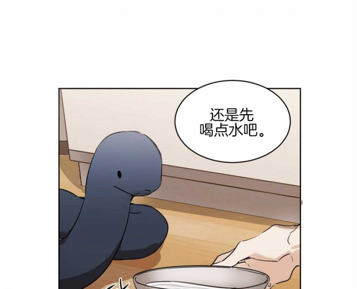 冷血动物科普漫画,第9话2图