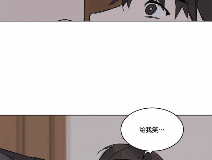 冷血动物 专辑漫画,第26话2图