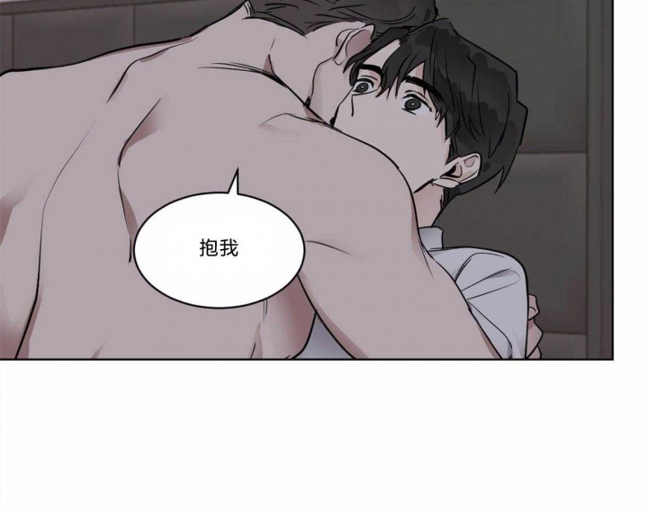 十大冷血动物漫画,第31话2图