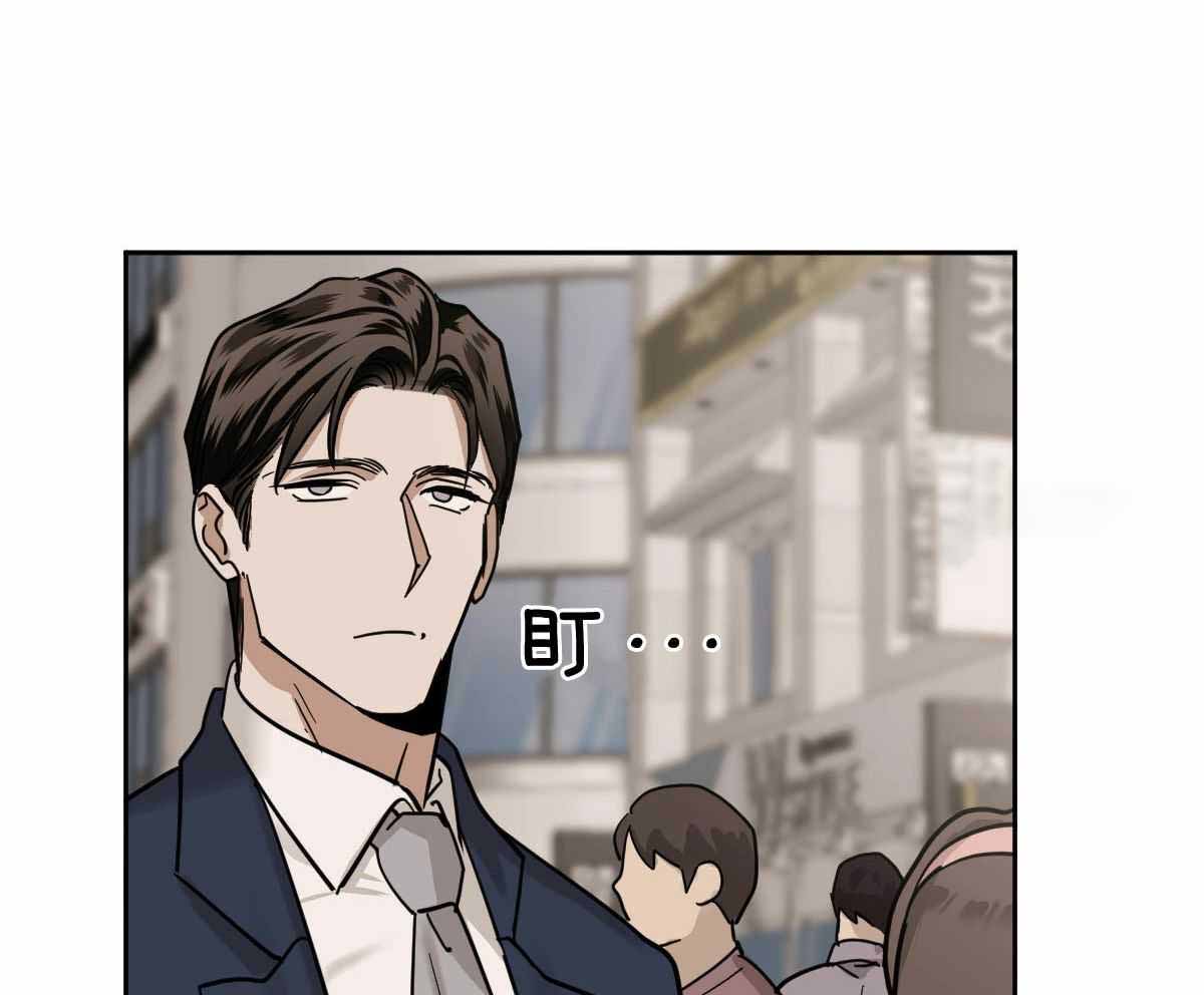 播放冷血动物漫画,第95话1图