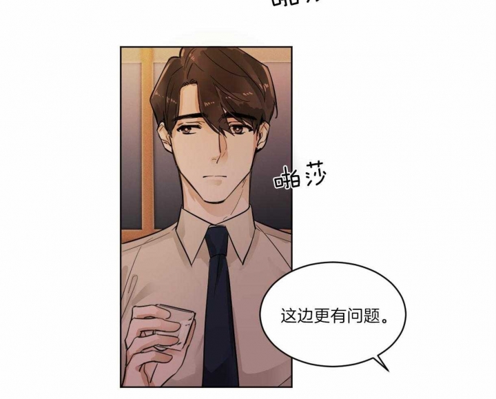 冷血动物科普漫画,第1话1图