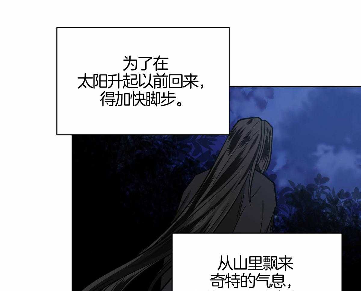 《冷血动物》漫画,第91话1图