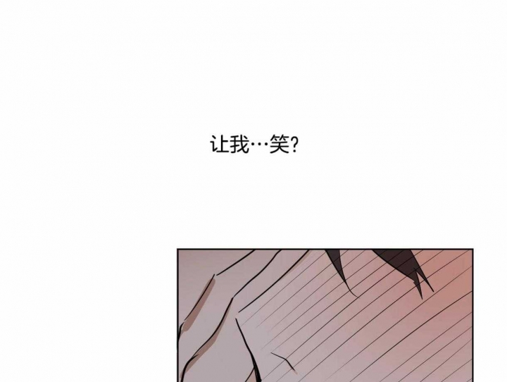 冷血动物 专辑漫画,第26话1图