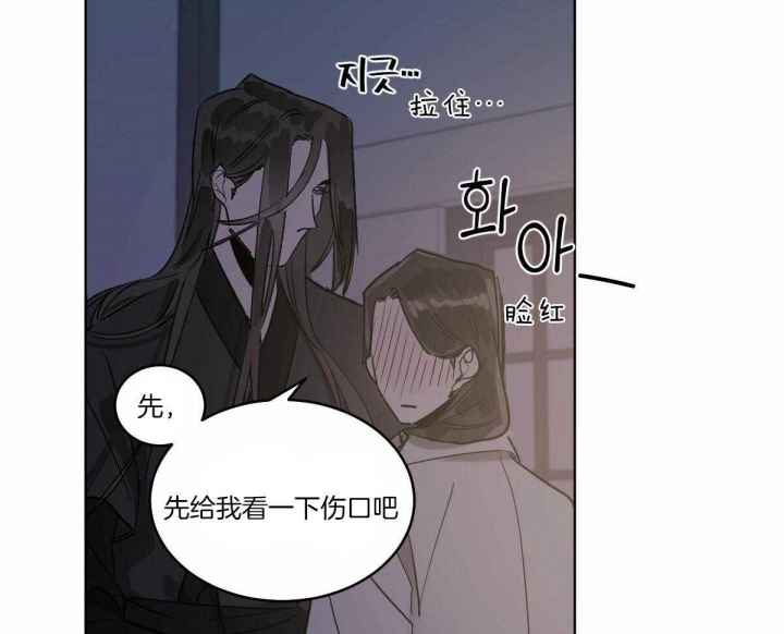 恐龙是冷血动物吗漫画,第70话1图