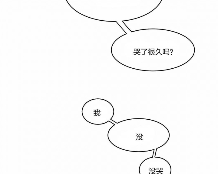 冷血动物((I+II季))漫画,第69话2图