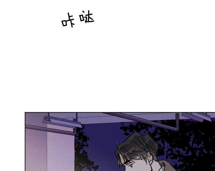 冷血动物第二季漫画,第56话2图