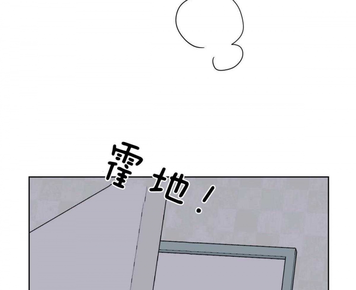 冷血动物又叫什么动物漫画,第51话1图