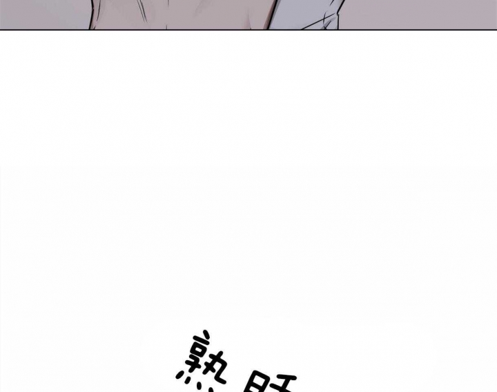 冷血动物为什么叫冷血漫画,第31话2图