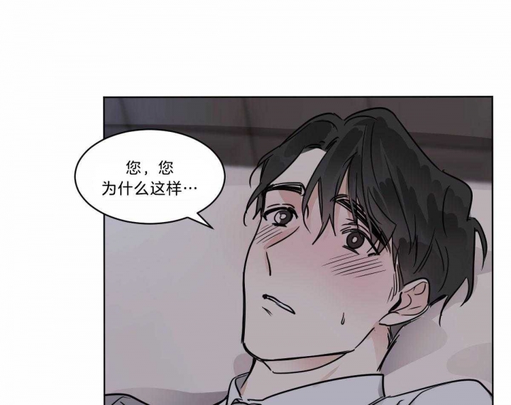 冷血动物秒懂百科漫画,第32话1图