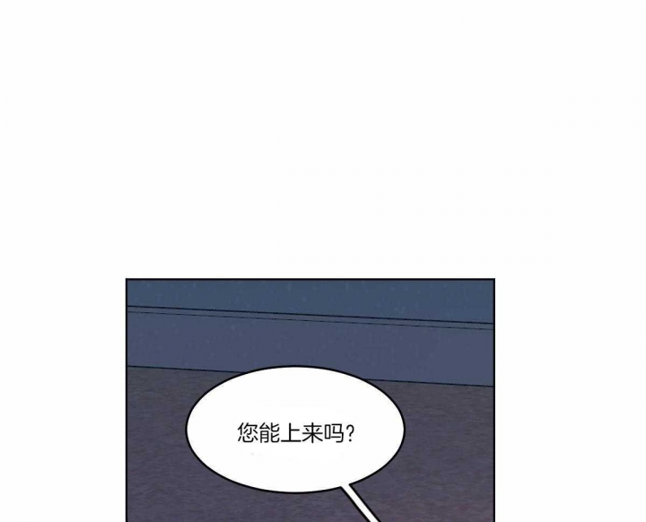 冷血动物百度百科漫画,第70话1图