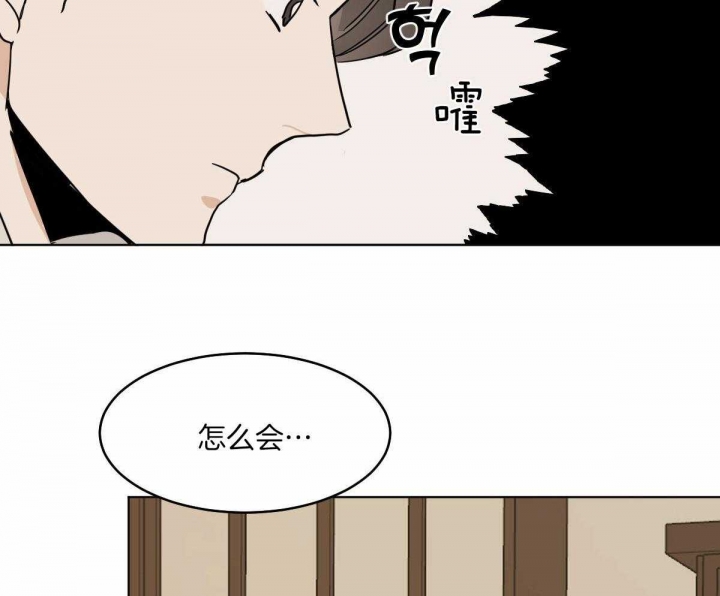 冷血动物 专辑漫画,第72话2图