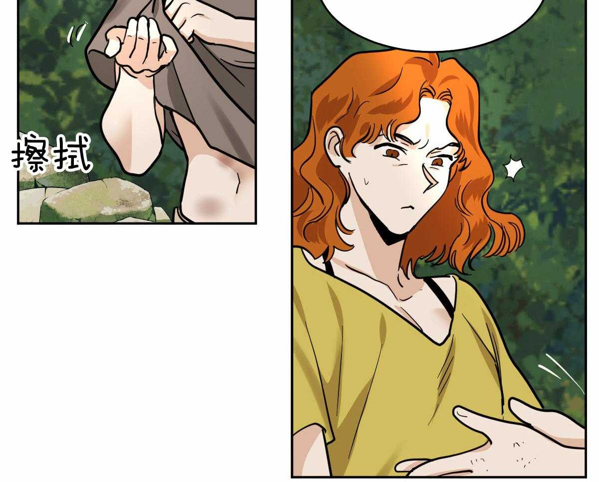 冷血动物科普漫画,第87话1图