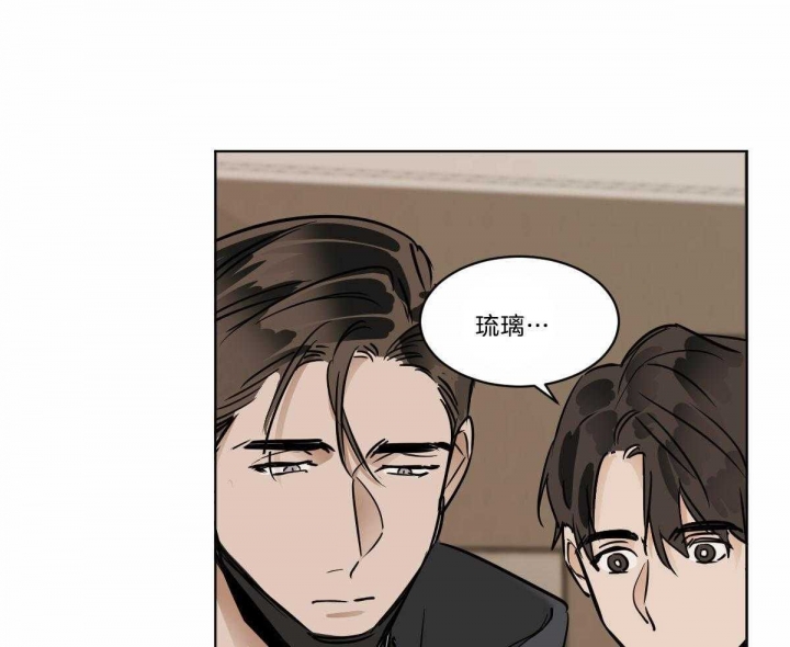 猫是冷血动物吗漫画,第39话1图