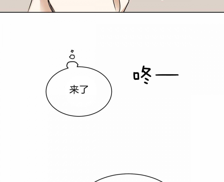 冷血动物又叫什么动物漫画,第44话2图