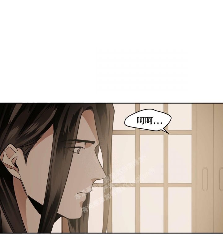 冷血动物第二季漫画,第84话1图