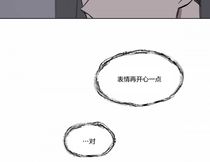 播放冷血动物漫画,第25话2图