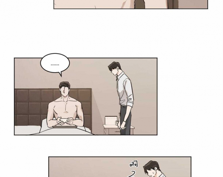 播放冷血动物漫画,第5话1图