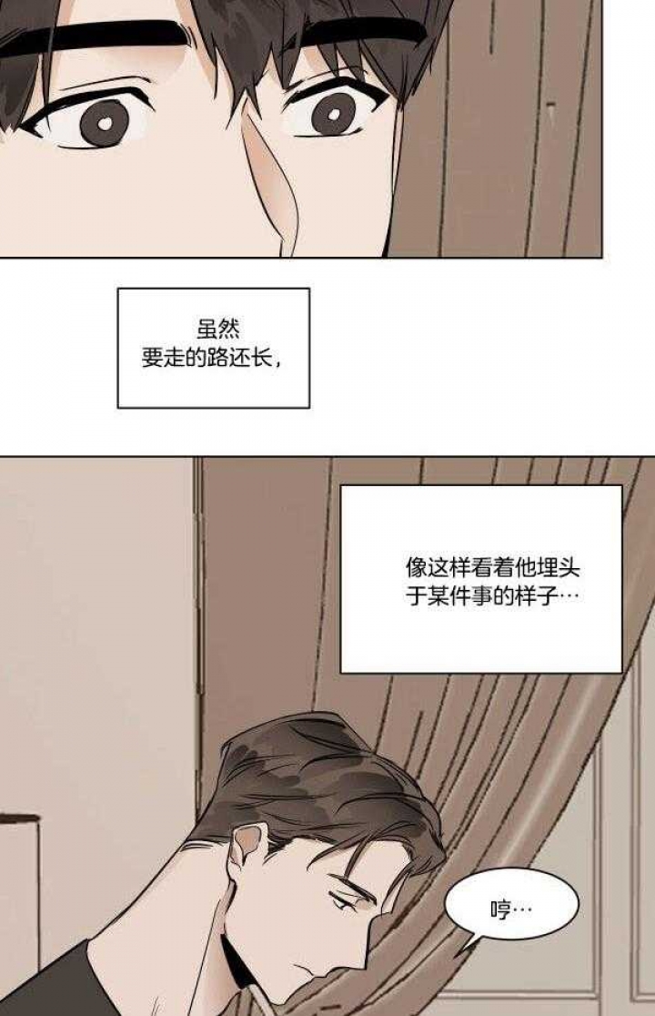 十大冷血动物漫画,第28话1图