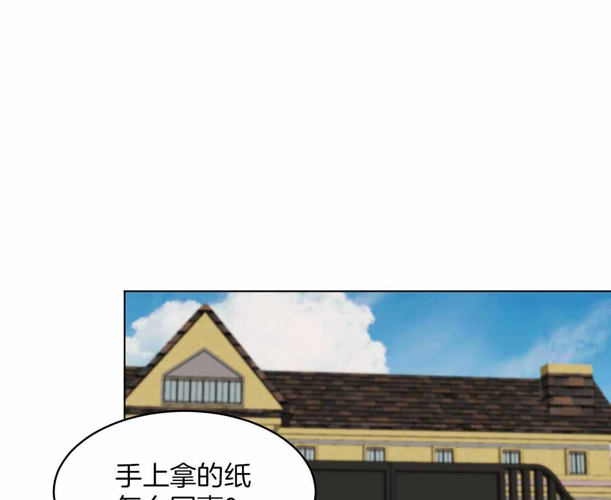 十大冷血动物漫画,第101话1图