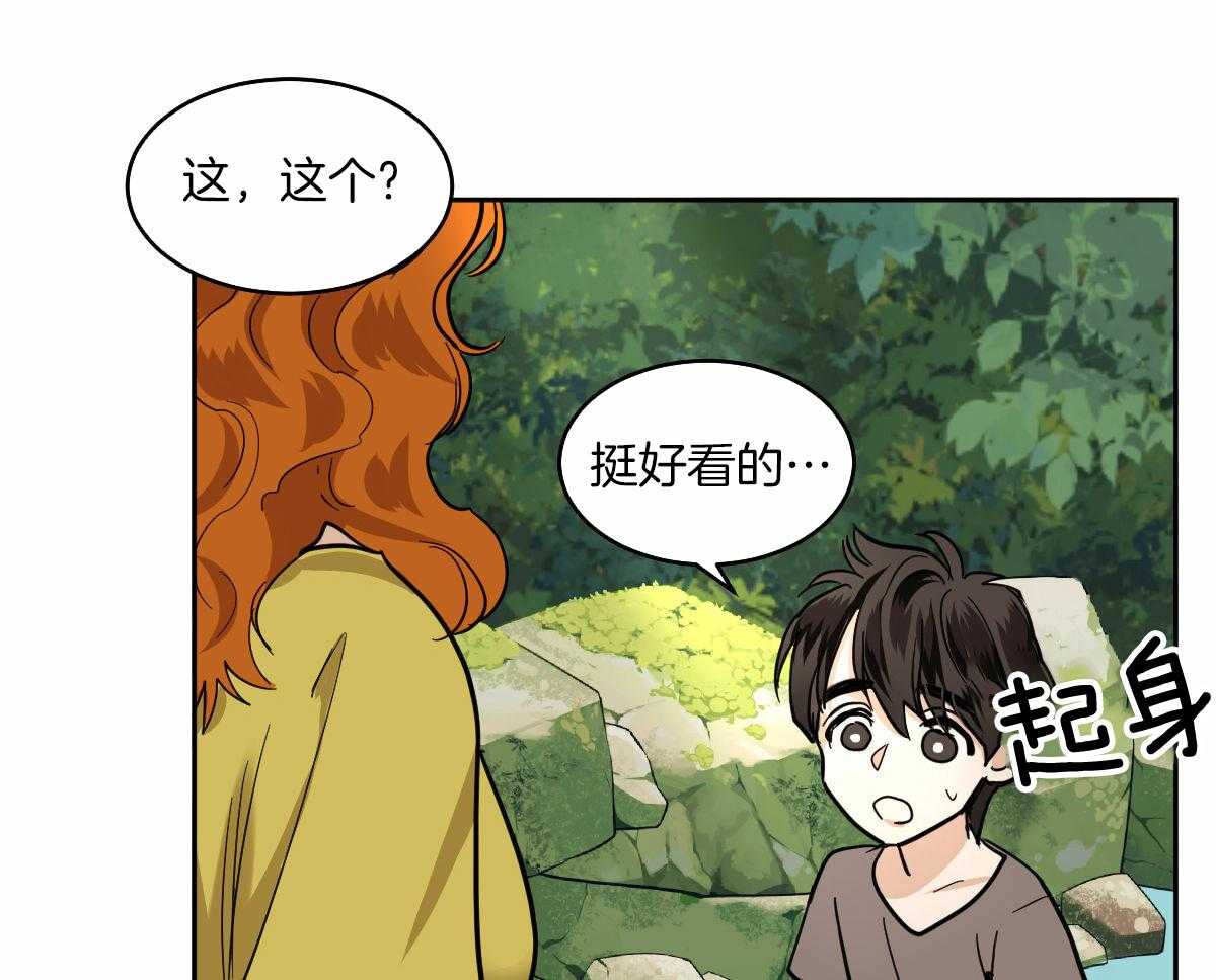 冷血动物科普漫画,第87话1图