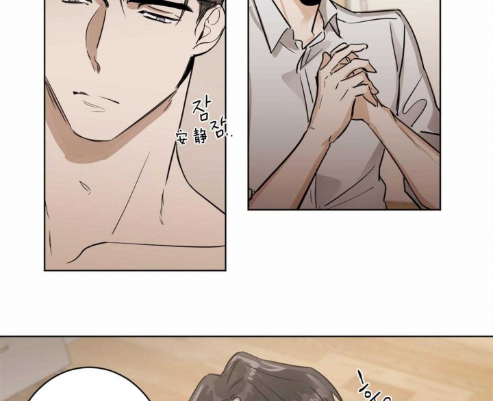 冷血动物科普漫画,第8话1图