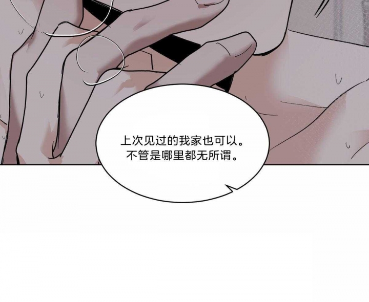 猫是冷血动物吗漫画,第48话1图