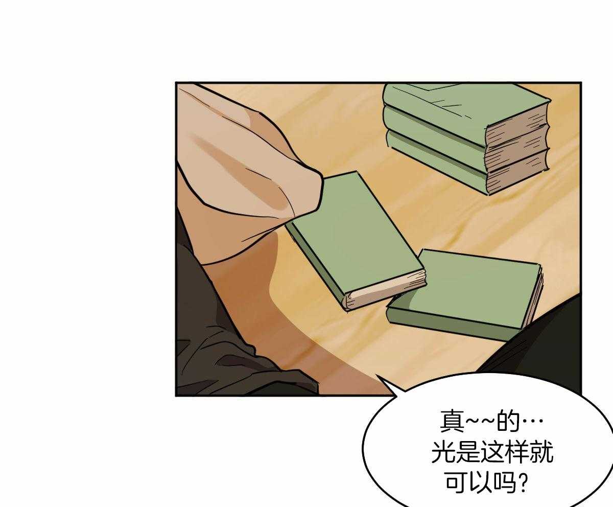 冷血动物((I+II季))漫画,第86话2图