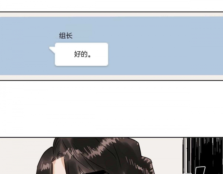 猫是冷血动物吗漫画,第64话2图