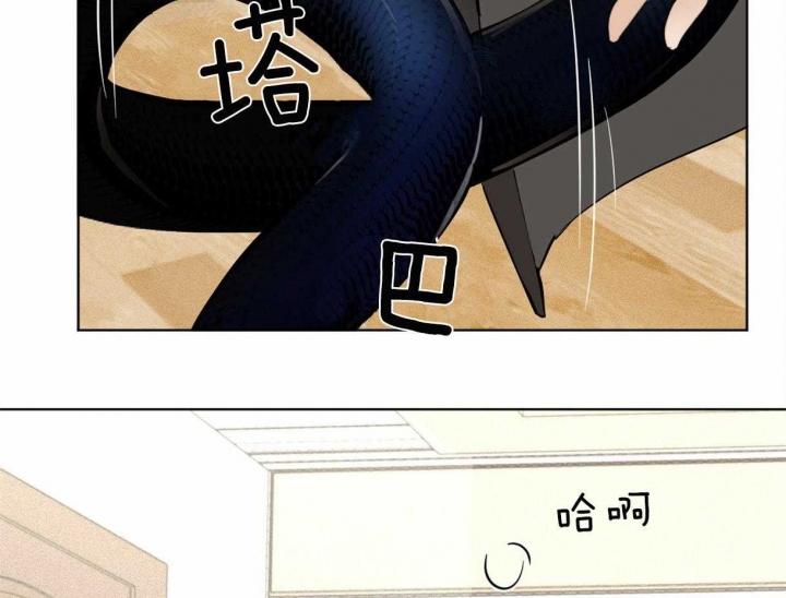 播放冷血动物漫画,第2话2图