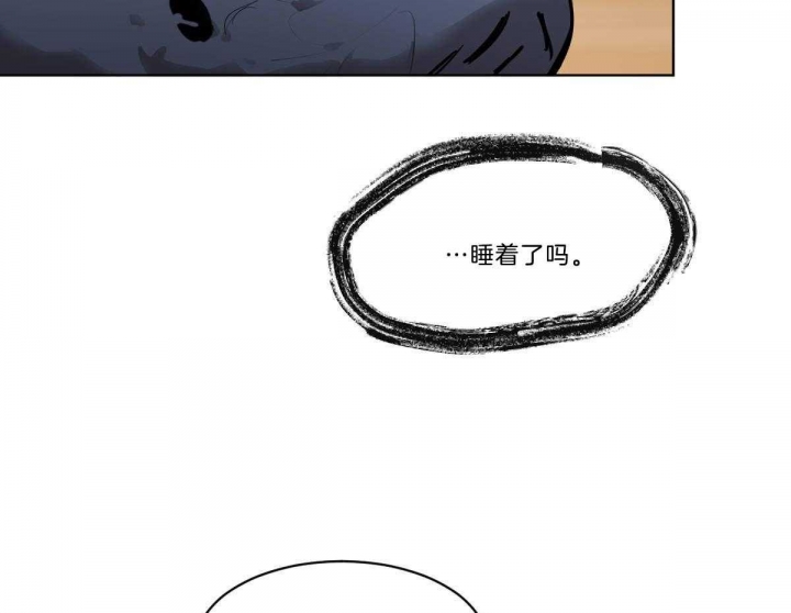 冷血动物乐队漫画,第36话1图