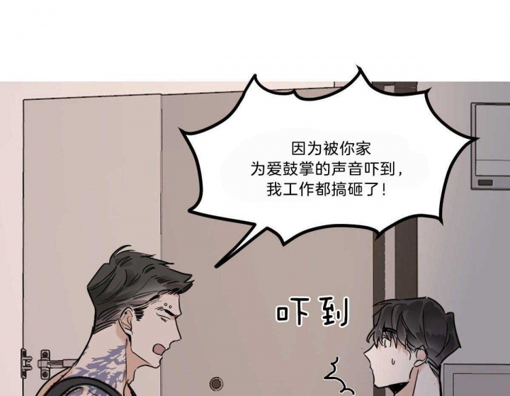 冷血动物又叫什么动物漫画,第49话1图